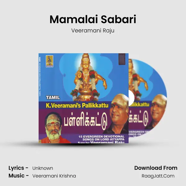 Mamalai Sabari MP3 Song by Veeramani Raju Cover