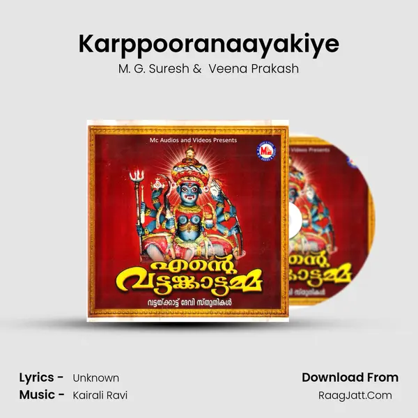 Karppooranaayakiye MP3 Song by M. G. Suresh Cover