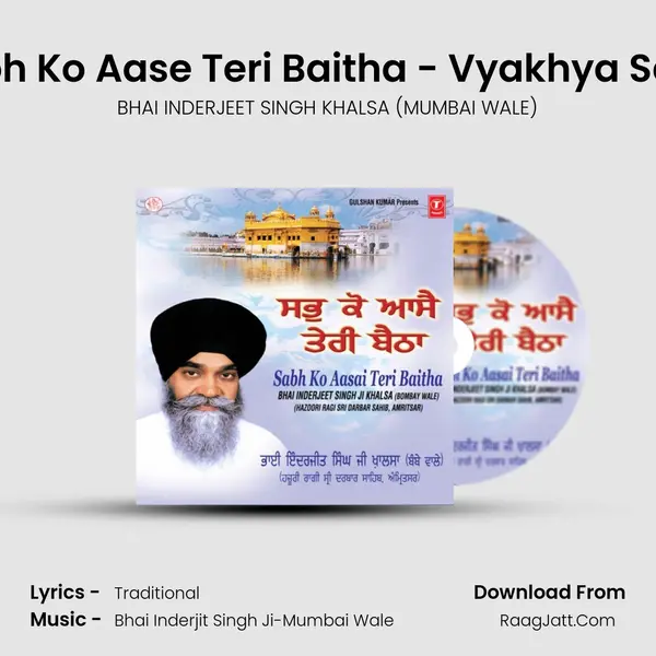 Sabh Ko Aase Teri Baitha - Vyakhya Sahit MP3 Song by BHAI INDERJEET SINGH KHALSA (MUMBAI WALE) Cover