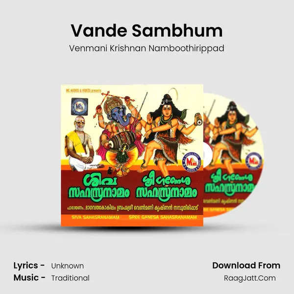 Vande Sambhum mp3 song
