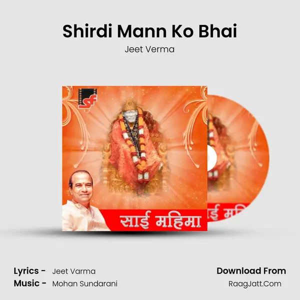 Shirdi Mann Ko Bhai MP3 Song by Jeet Verma Cover