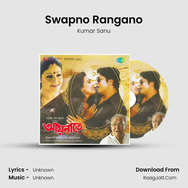Swapno Rangano MP3 Song by Kumar Sanu Cover