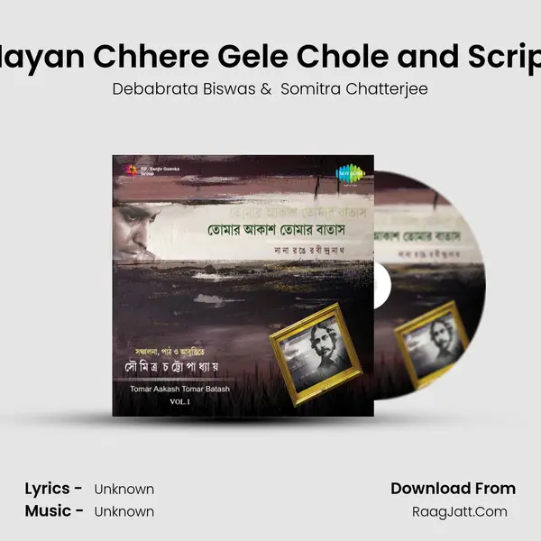 Nayan Chhere Gele Chole and Script MP3 Song by Debabrata Biswas Cover