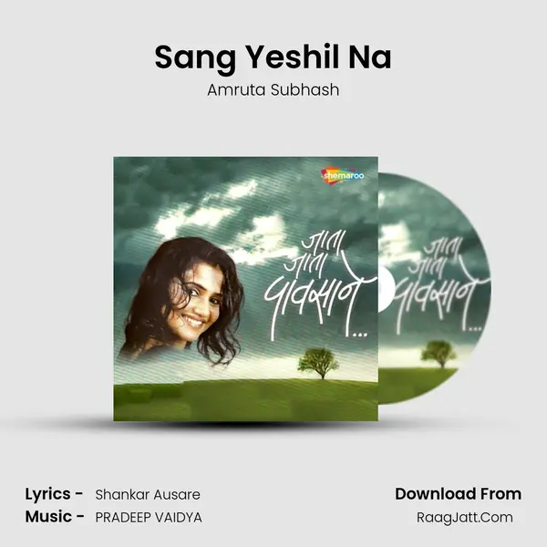Sang Yeshil Na MP3 Song by Amruta Subhash Cover