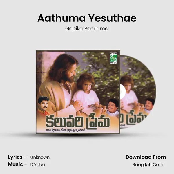 Aathuma Yesuthae MP3 Song by Gopika Poornima Cover