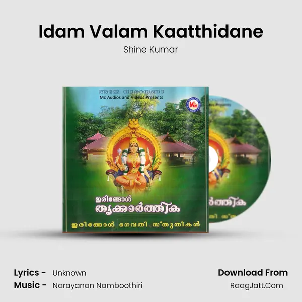 Idam Valam Kaatthidane MP3 Song by Shine Kumar Cover