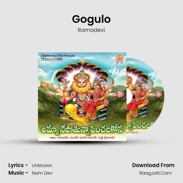 Gogulo MP3 Song by Ramadevi Cover