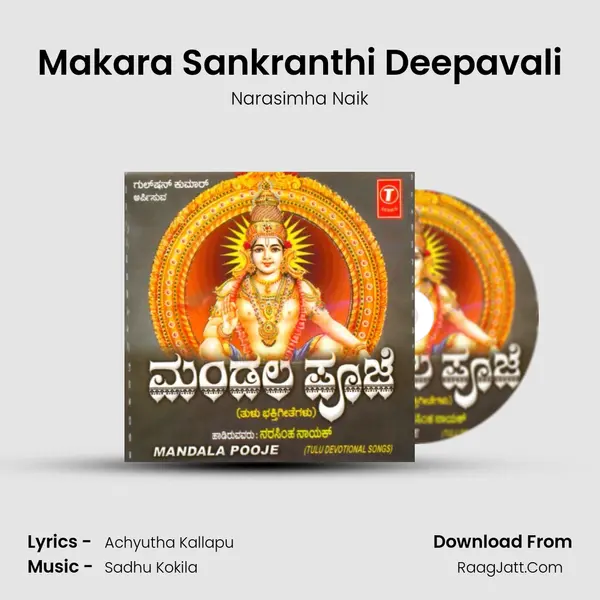 Makara Sankranthi Deepavali MP3 Song by Narasimha Naik Cover