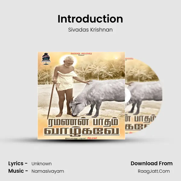 Sivadas Krishnan