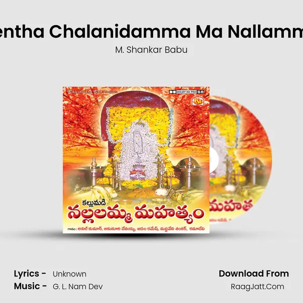 Yentha Chalanidamma Ma Nallamma Cover