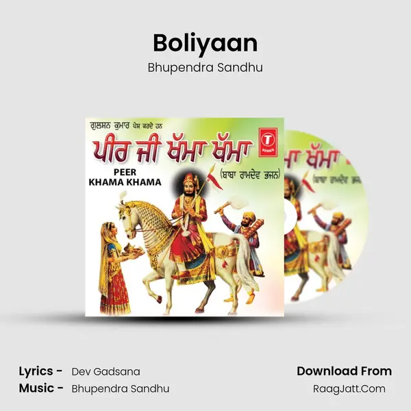 Boliyaan MP3 Song by Bhupendra Sandhu Cover