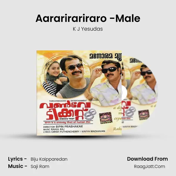 Aararirariraro -Male Cover