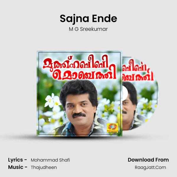 Sajna Ende MP3 Song by M G Sreekumar Cover