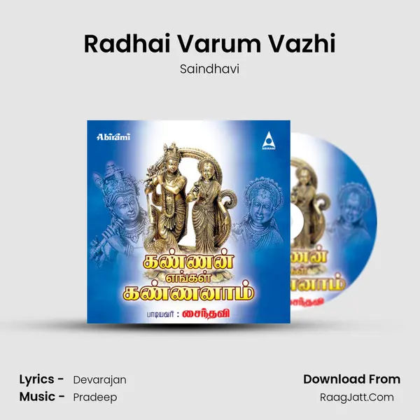 Radhai Varum Vazhi MP3 Song by Saindhavi Cover