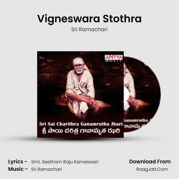 Vigneswara Stothra MP3 Song by Sri Ramachari Cover