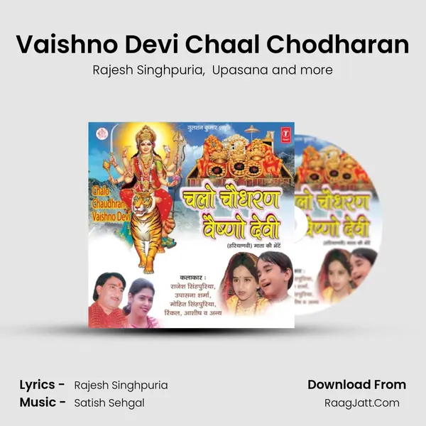 Vaishno Devi Chaal Chodharan MP3 Song by Rajesh Singhpuria Cover