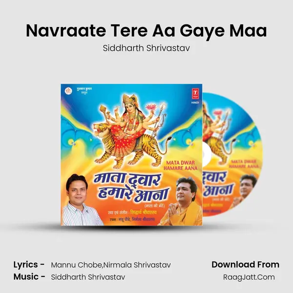 Navraate Tere Aa Gaye Maa MP3 Song by Siddharth Shrivastav Cover