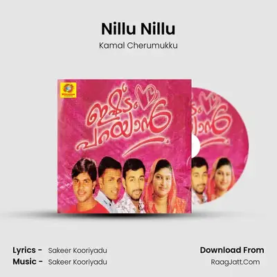 Nillu Nillu MP3 Song by Kamal Cherumukku Cover