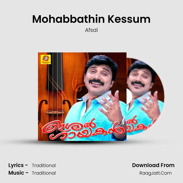 Mohabbathin Kessum MP3 Song by Afsal Cover