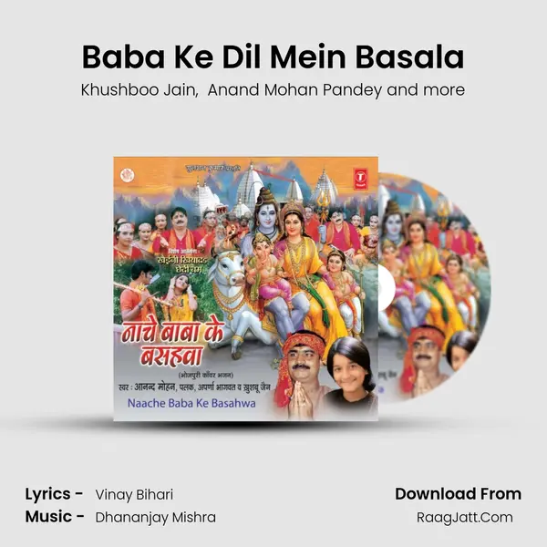Baba Ke Dil Mein Basala MP3 Song by Khushboo Jain Cover