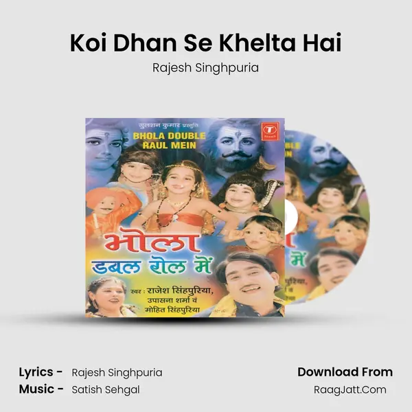 Koi Dhan Se Khelta Hai MP3 Song by Rajesh Singhpuria Cover