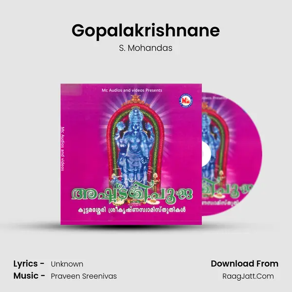 Gopalakrishnane mp3 song