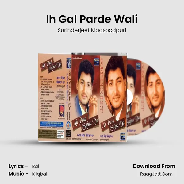 Ih Gal Parde Wali MP3 Song by Surinderjeet Maqsoodpuri Cover