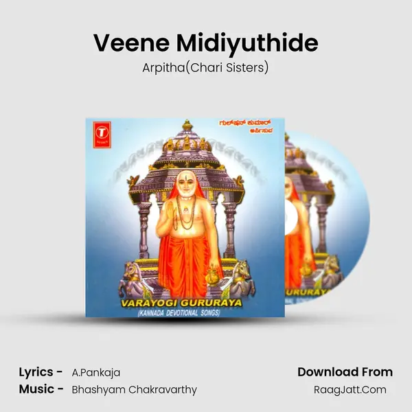 Veene Midiyuthide MP3 Song by Arpitha(Chari Sisters) Cover