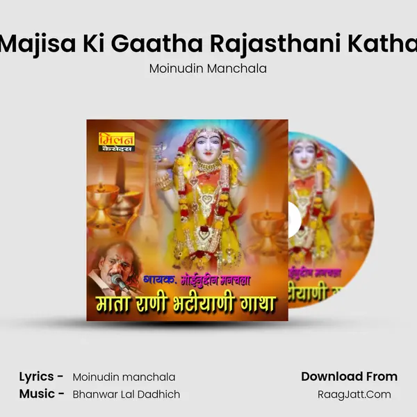 Majisa Ki Gaatha Rajasthani Katha MP3 Song by Moinudin Manchala Cover