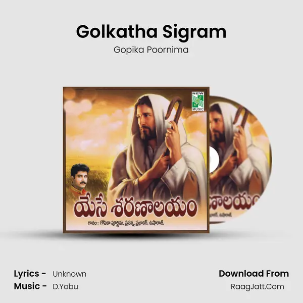 Golkatha Sigram Cover