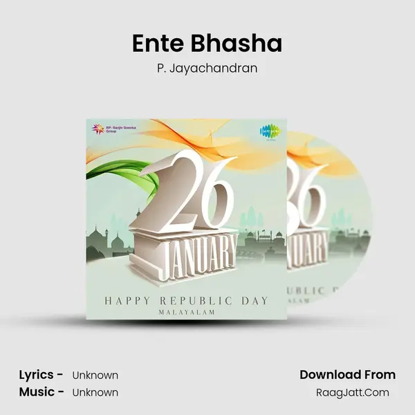 Ente Bhasha Cover