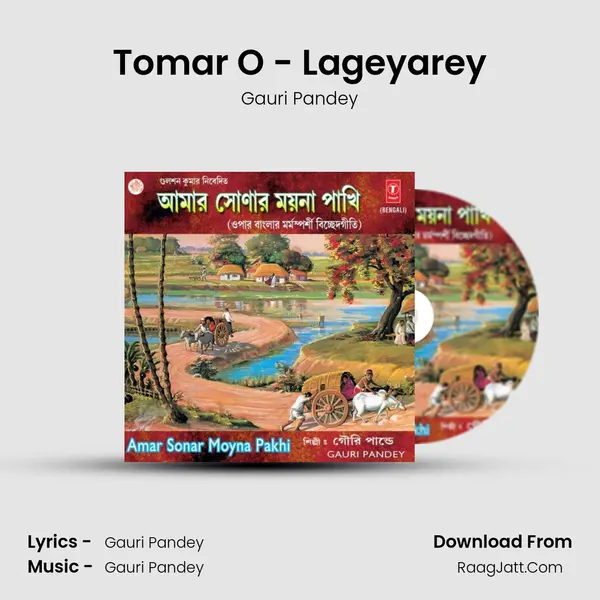 Tomar O - Lageyarey MP3 Song by Gauri Pandey Cover