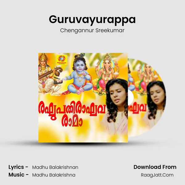 Guruvayurappa MP3 Song by Chengannur Sreekumar Cover