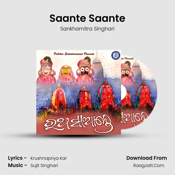 Saante Saante MP3 Song by Sankhamitra Singhari Cover