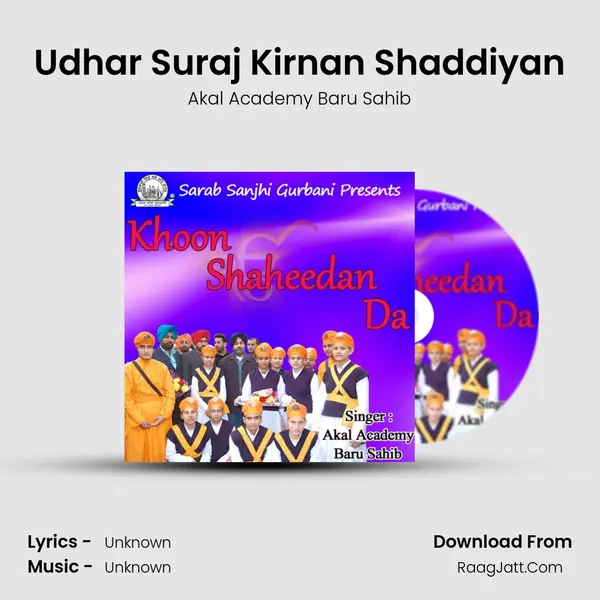 Udhar Suraj Kirnan Shaddiyan MP3 Song by Akal Academy Baru Sahib Cover
