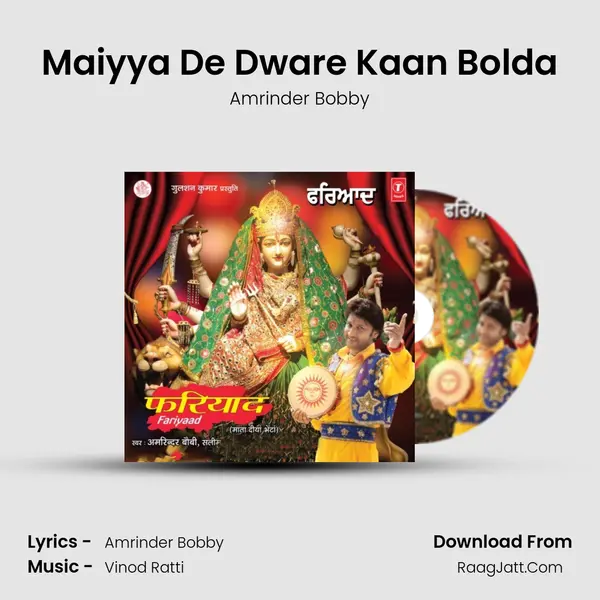 Maiyya De Dware Kaan Bolda MP3 Song by Amrinder Bobby Cover