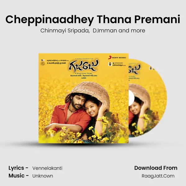Cheppinaadhey Thana Premani MP3 Song by Chinmayi Sripada Cover