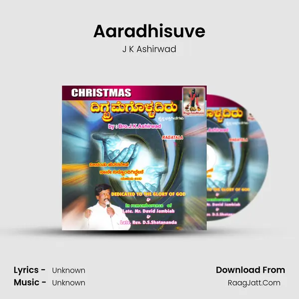 Aaradhisuve MP3 Song by J K Ashirwad Cover
