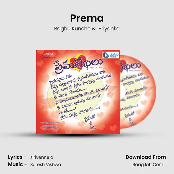 Prema MP3 Song by Raghu Kunche Cover