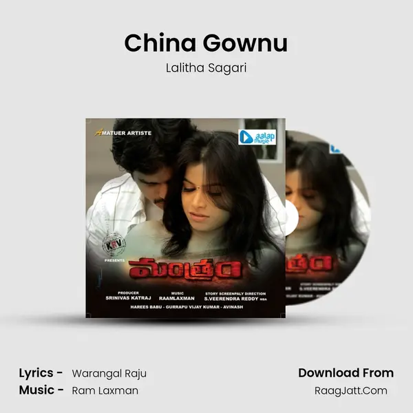 China Gownu MP3 Song by Lalitha Sagari Cover