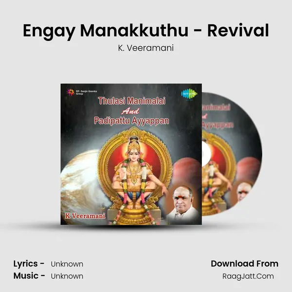 Engay Manakkuthu - Revival MP3 Song by K. Veeramani Cover