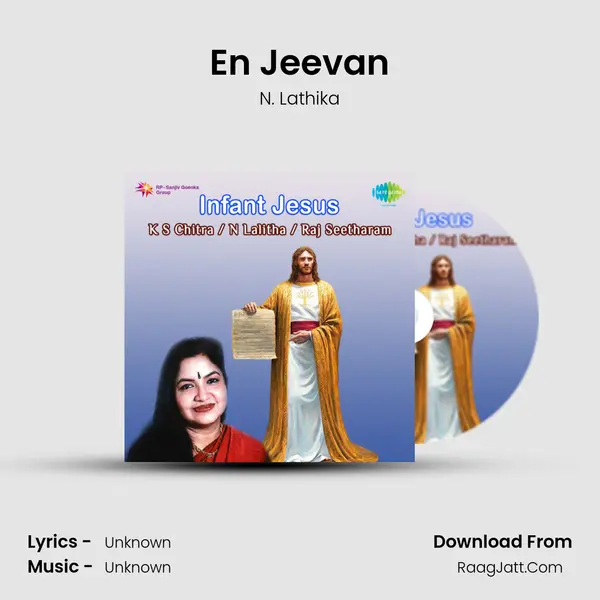 En Jeevan MP3 Song by N. Lathika Cover
