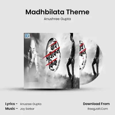 Madhbilata Theme mp3 song
