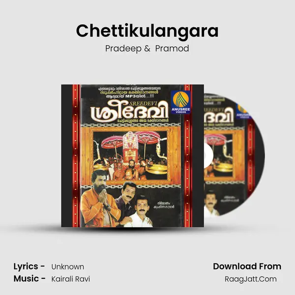 Chettikulangara MP3 Song by Pradeep Cover