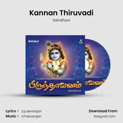 Brindhavanam - Saindhavi