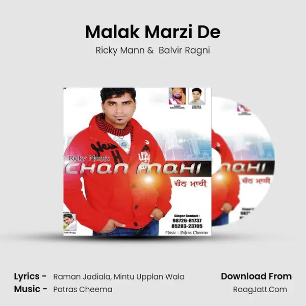 Malak Marzi De mp3 song