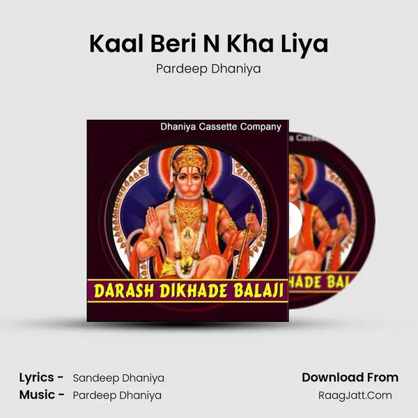 Kaal Beri N Kha Liya MP3 Song by Pardeep Dhaniya Cover