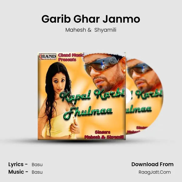 Garib Ghar Janmo mp3 song