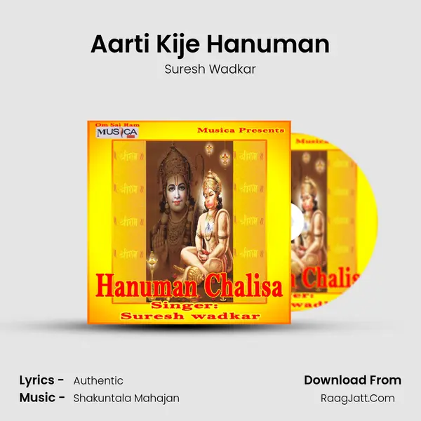 Aarti Kije Hanuman MP3 Song by Suresh Wadkar Cover