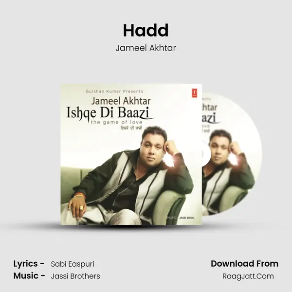 Hadd MP3 Song by Jameel Akhtar Cover